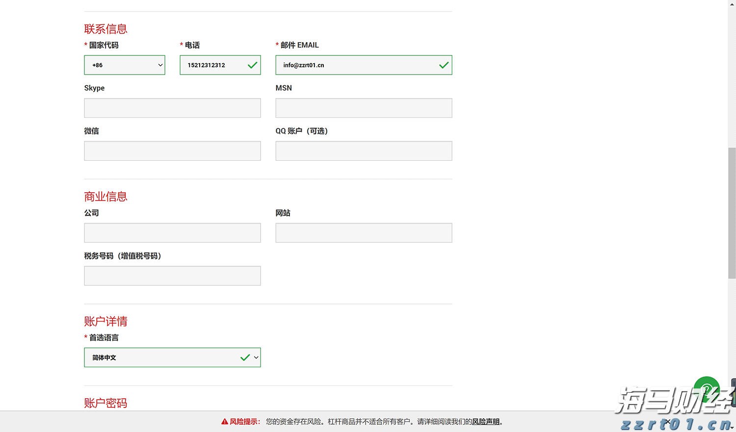 财报前瞻 | 数据龙头Palantir(PLTR.US)盈利动能强劲，本季营收预增38.6%超同行