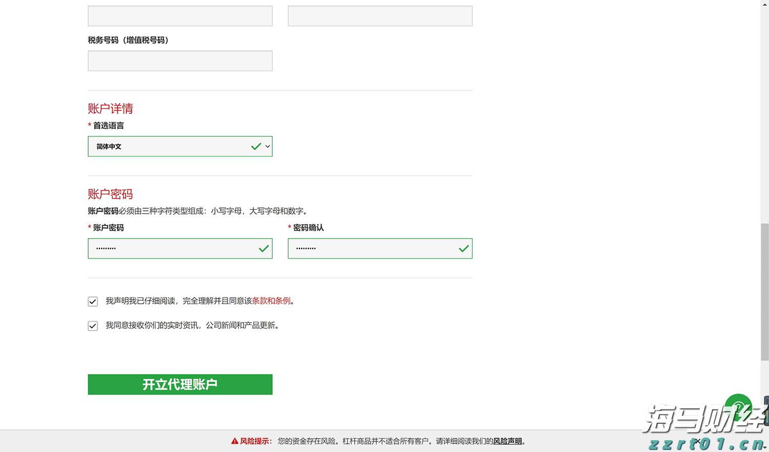 财报前瞻 | 数据龙头Palantir(PLTR.US)盈利动能强劲，本季营收预增38.6%超同行