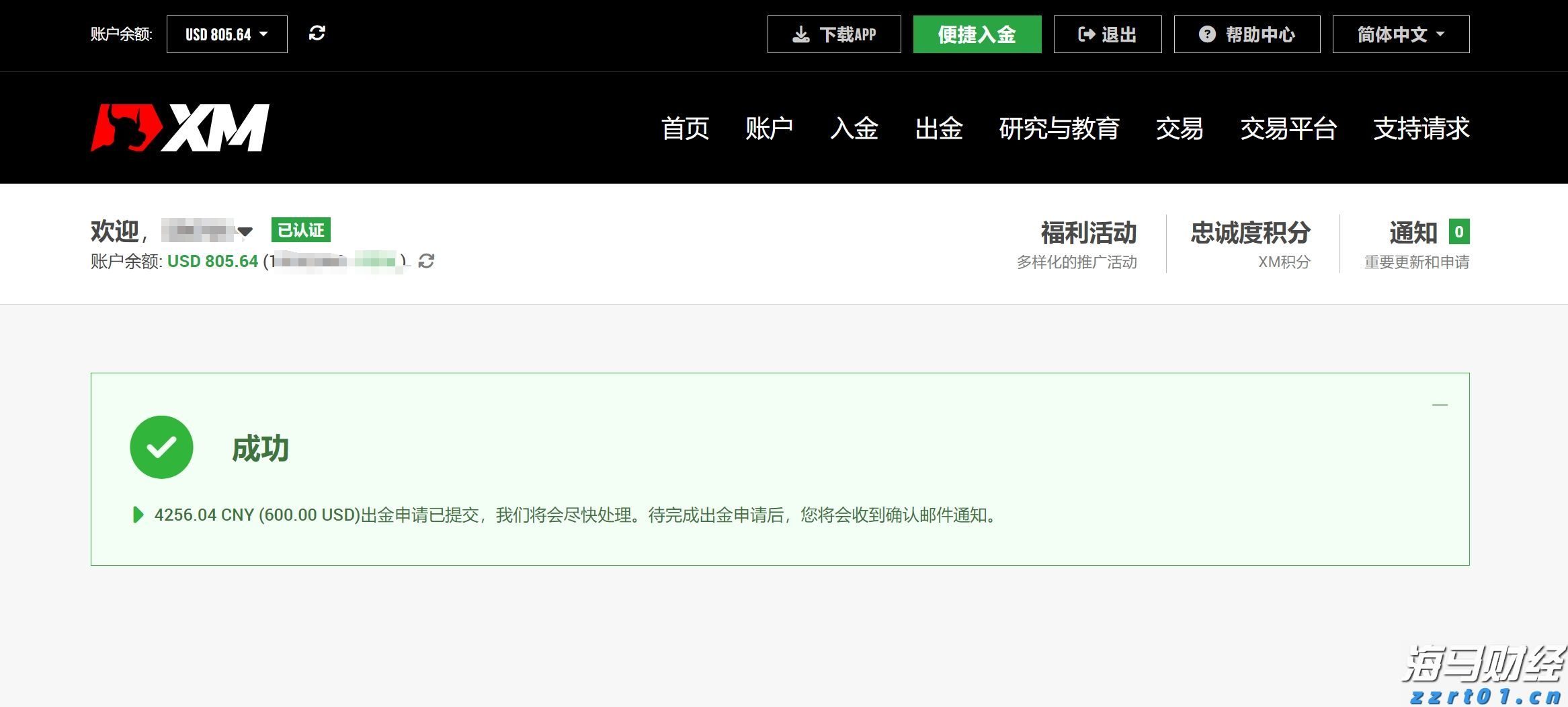 市场情绪发出警报，美股多头增添一忧